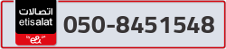  - code - 050 - number -8451548