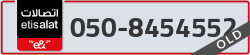  - code - 050 - number -8454552