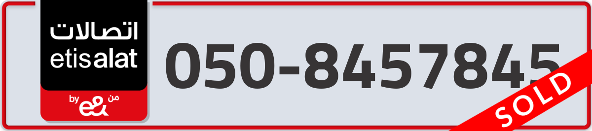 etisalat Mobile Number 050 code 8457845 number