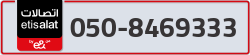  - code - 050 - number -8469333
