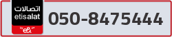  - code - 050 - number -8475444