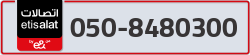  - code - 050 - number -8480300