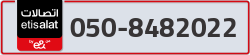  - code - 050 - number -8482022