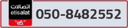  - code - 050 - number -8482552