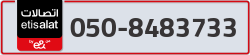  - code - 050 - number -8483733