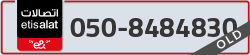  - code - 050 - number -8484830