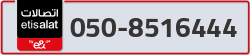  - code - 050 - number -8516444