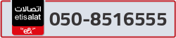  - code - 050 - number -8516555