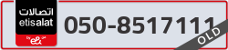  - code - 050 - number -8517111