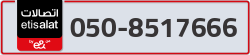  - code - 050 - number -8517666