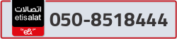  - code - 050 - number -8518444