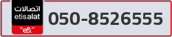  - code - 050 - number -8526555