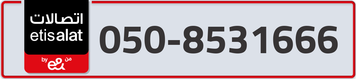 etisalat Mobile Number 050 code 8531666 number