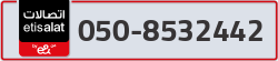  - code - 050 - number -8532442