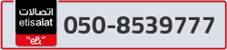  - code - 050 - number -8539777
