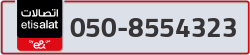  - code - 050 - number -8554323