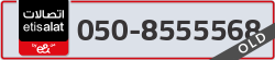  - code - 050 - number -8555568
