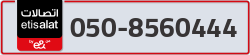  - code - 050 - number -8560444
