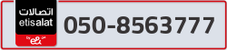  - code - 050 - number -8563777