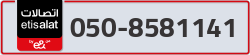  - code - 050 - number -8581141