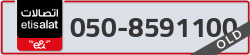  - code - 050 - number -8591100
