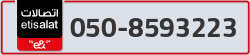  - code - 050 - number -8593223