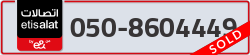  - code - 050 - number -8604449