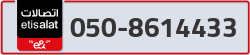  - code - 050 - number -8614433