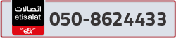  - code - 050 - number -8624433