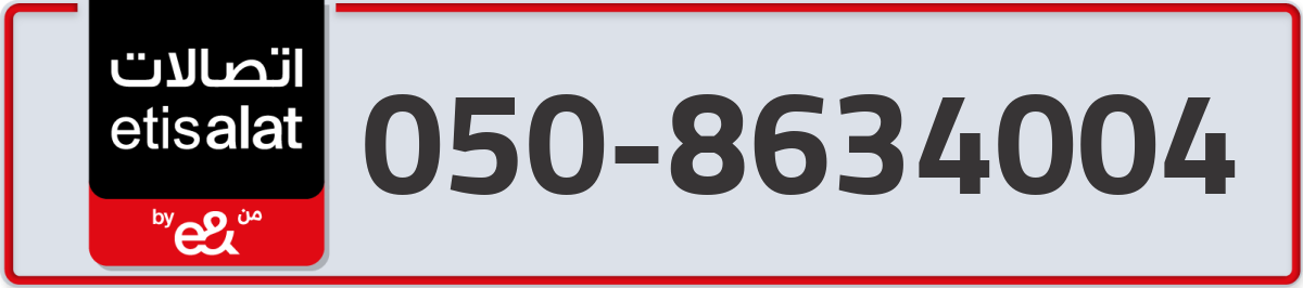 etisalat Mobile Number 050 code 8634004 number