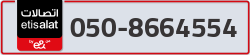  - code - 050 - number -8664554