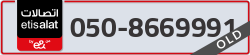  - code - 050 - number -8669991