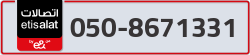  - code - 050 - number -8671331