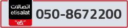  - code - 050 - number -8672200