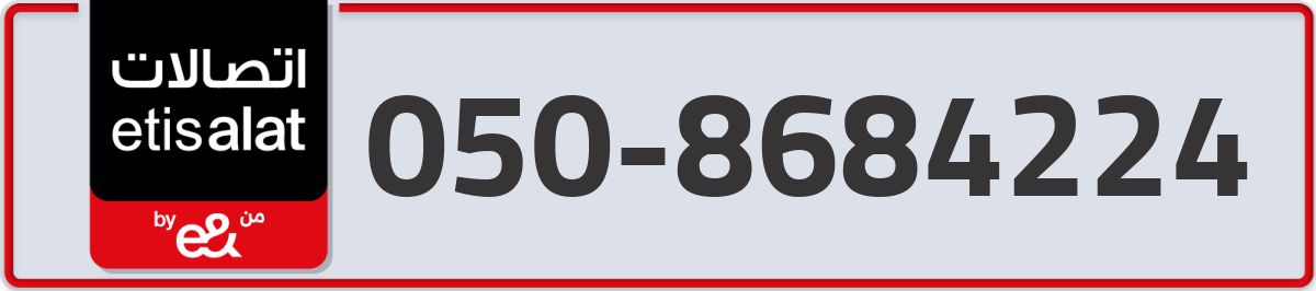 etisalat Mobile Number 050 code 8684224 number