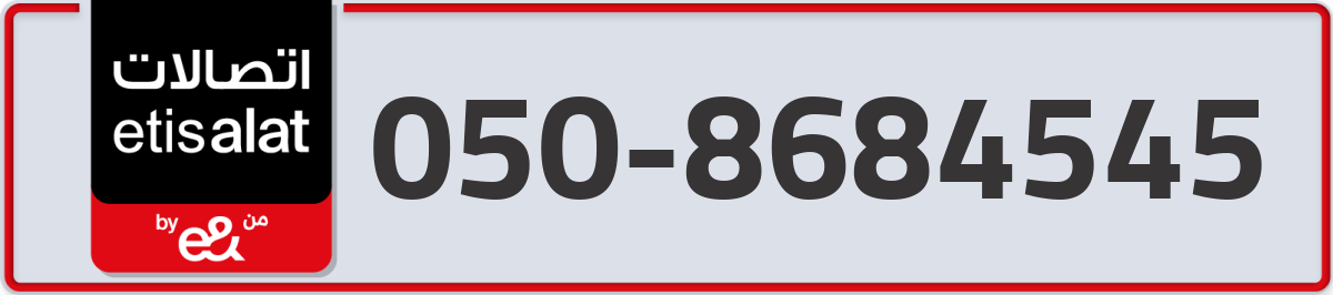 etisalat Mobile Number 050 code 8684545 number