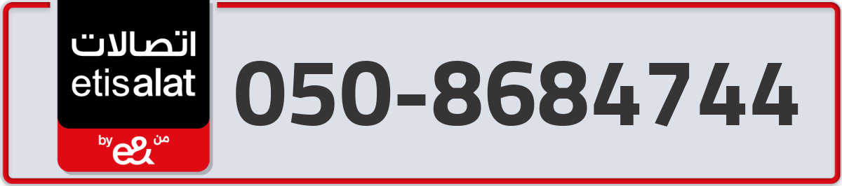 etisalat Mobile Number 050 code 8684744 number