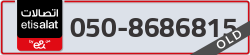 - code - 050 - number -8686815