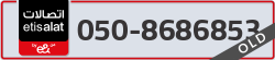  - code - 050 - number -8686853