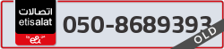  - code - 050 - number -8689393