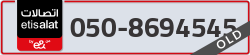  - code - 050 - number -8694545
