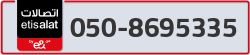  - code - 050 - number -8695335