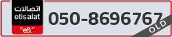  - code - 050 - number -8696767