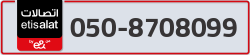  - code - 050 - number -8708099