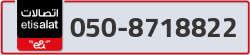  - code - 050 - number -8718822