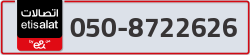  - code - 050 - number -8722626