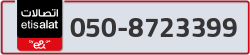  - code - 050 - number -8723399