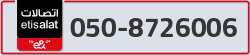  - code - 050 - number -8726006
