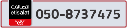  - code - 050 - number -8737475