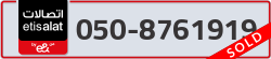  - code - 050 - number -8761919